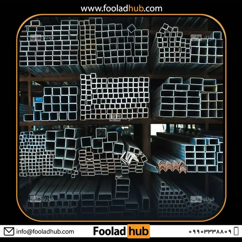 تصویری از انبار فلزات در نمای رو به رو پروفیل ها در قفسه جهت قرار گیری در صفحه محصول با عنوان : قیمت پروفیل ساختمانی