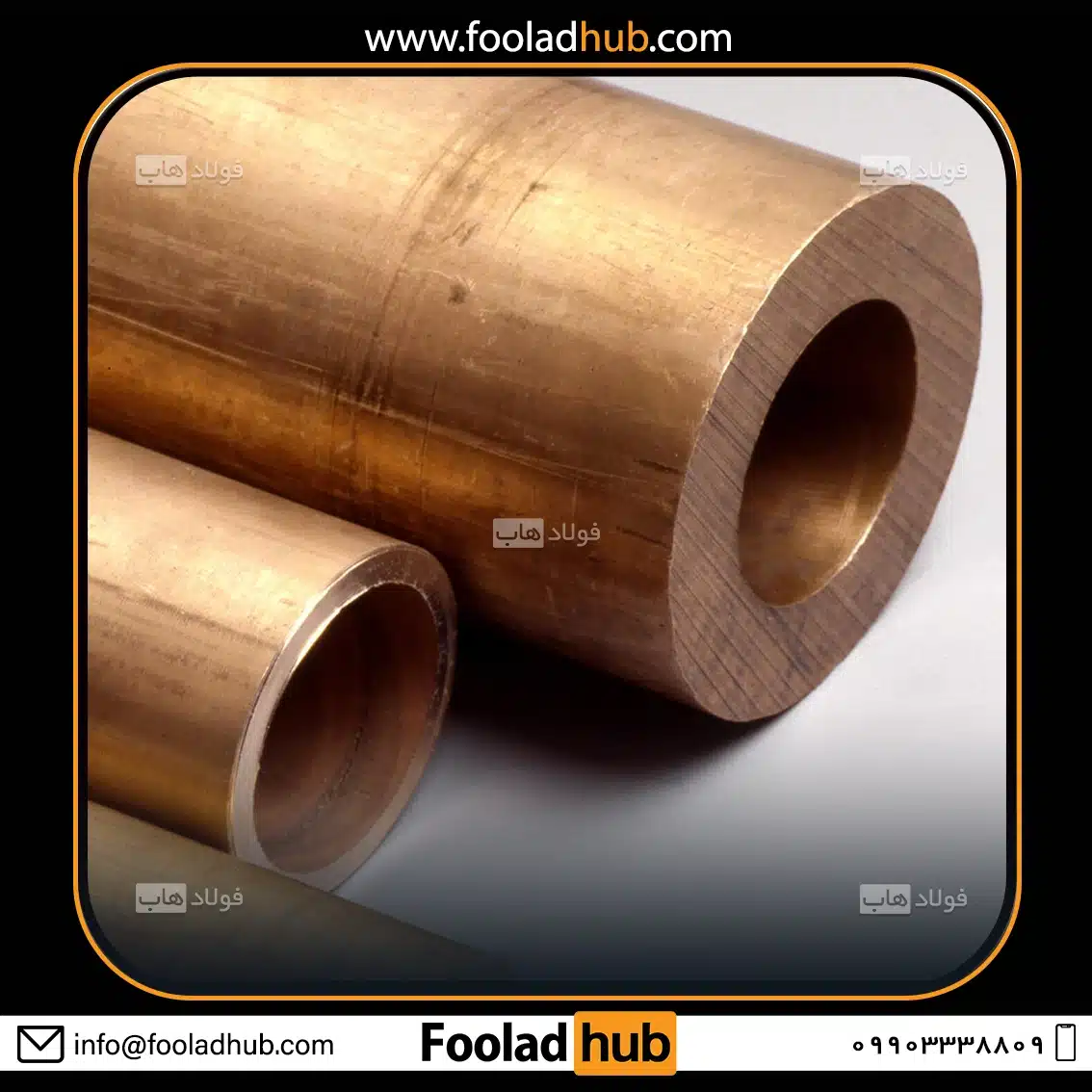 قیمت فسفر برنز