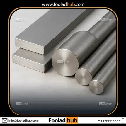 نمایی از مقاطع فولاد سمانتاسیون 1.5920 جهت نمایش در صفحه محصول با عنوان قیمت فولاد 1.5920