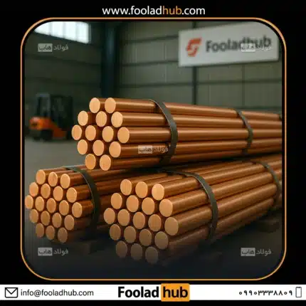 نمایی از انبار فولاد هاب جهت نمایش محصول با عنوان قیمت میلگرد مس