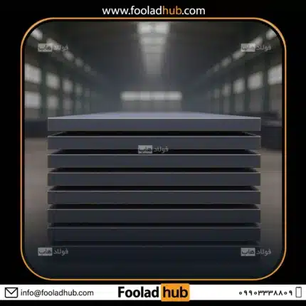 نمایی از انبار فولاد هاب جهت نمایش در صفحه محصول با عنوان قیمت ورق VCN150