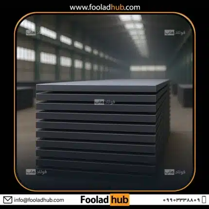 نمایی از انبار فولاد هاب جهت نمایش در صفحه محصول ورق فولادی با عنوان قیمت ورق VCN200