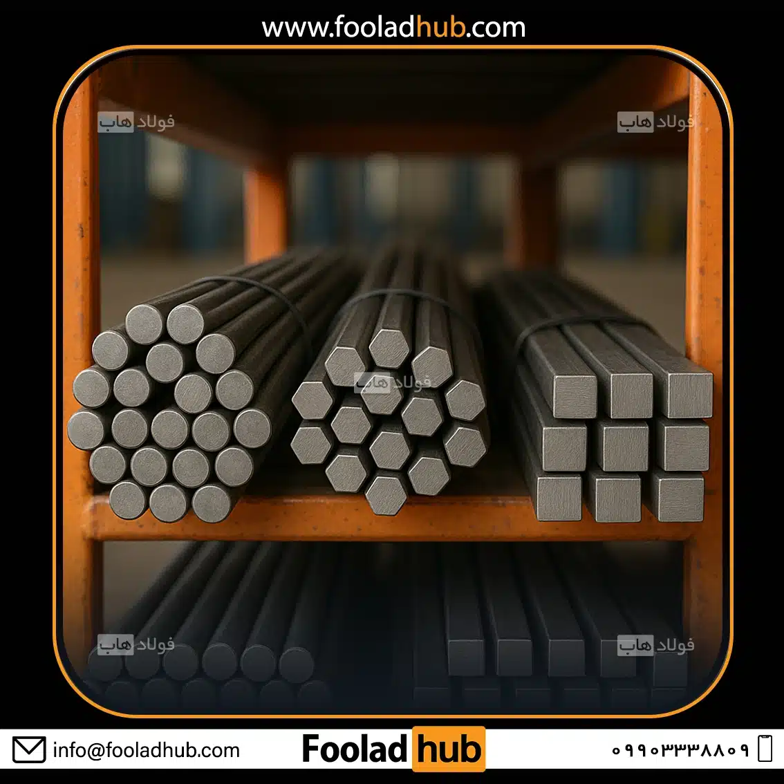 قیمت فولاد 1.0737 نمایی از انبار فولاد هاب جهت نمایش در محصول با عنوان قیمت فولاد 1.0737